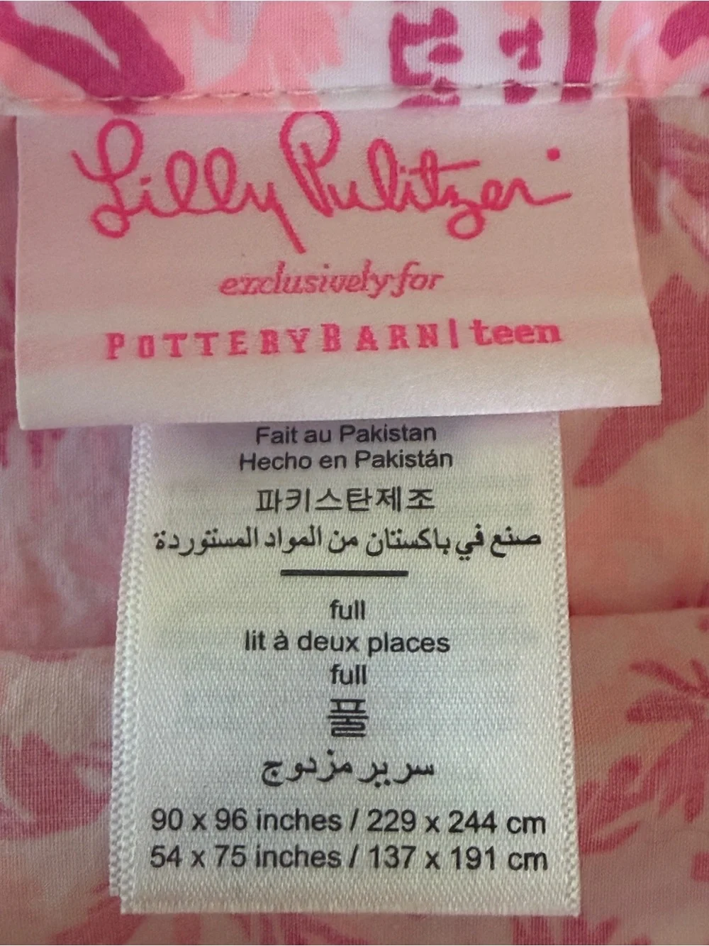 Lilly Pulitzer Swing of Things Full Queen Flat Sheet Pottery Barn Teen Preppy